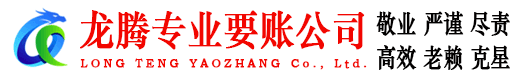 浮梁收债公司